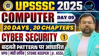 UPSSSC Computer 2025 Cyber Security | VPO | Mandi Sachiv | Store Keeper |Jr. Asst. |Steno