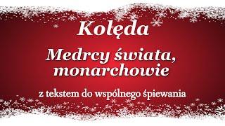 Mędrcy świata, monarchowie - Kolędy Polskie z tekstem - Babadu TV