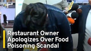 Restaurant Owner Apologizes Over Food Poisoning Scandal | TaiwanPlus News