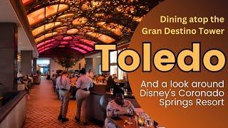 Dinner at Toledo at the top of the Gran Destino Tower - and a look around Coronado Springs Resort