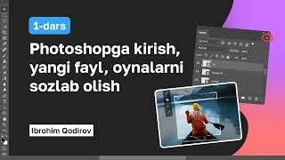 Photoshop darslari. 1 dars — Kirish, yangi fayl, ishchi oynalarni sozlab olish | Ibrohim Qodirov