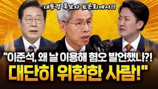 권영국 "증여 상속세 90% 공약, 부의 대물림으로 인한 사회적 양극화 해소 위한 것"