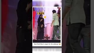 When Hijab Girl Met SRK | SRK Respect A Hijab Girl ️ | SRK Viral Video ️ #srk #viral #shorts