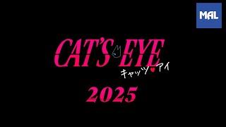 Cat's Eye | Teaser Trailer