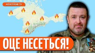  ФРОНТ ПІВДЕНЬ: головні позиції РФ знищено, далі буде гірше