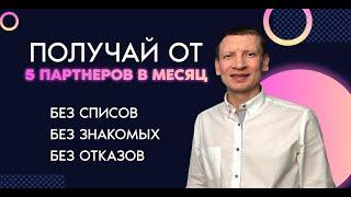 Целевая Аудитория Сетевики