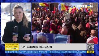 Ситуация в Молдове: митинги пророссийской партии "Шор"