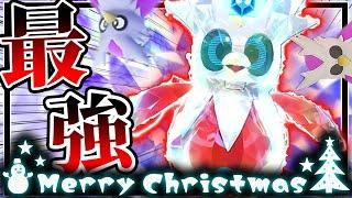 クリスマスイブ！今回の最強ポケモンは「テツノツツミ」！？【ポケモンSV】【ゆっくり実況】