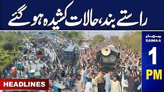 Heavy Protest | SAMAA 1 PM News Headlines | 26 Dec 2024 | SAMAA TV