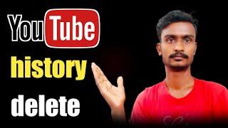 how to delete YouTube search history in Telugu |polaiahtechtelugu