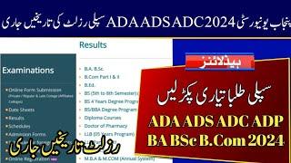 PU Supply Result Date of ADA ADS ADC ADP 2024 Exams | Punjab University 2024 Supply Result