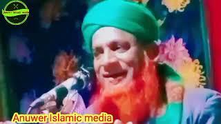 Mowlana Abdul Rahim Saab's new Waz about nowadays situation Anuwer Islamic media official channel