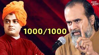 1000/1000 -आचार्य प्रशांत की बात स्वामी विवेकानंद से मेल नहीं खाती? ||आइ.आइ.टी दिल्ली महोत्सव (2022)