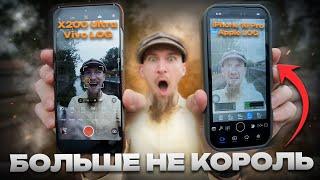 КАК ТАКОЕ ВОЗМОЖНО?  Vivo X200 Ultra vs iPhone 16 Pro в авто и в ручных  ПОЛНЫЙ РАЗБОР LOG ВИДЕО