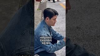 #서면남자머리잘하는곳 #전포남자머리#서면미용실 #전포카페거리 #전포미용실#부산남자머리잘하는곳 #부산미용실 #가일컷 #드랍컷 #짧은머리 #다운펌잘하는곳 #다운펌 #머리맛집