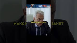 Готов заплатить обычной секретарше, чтобы она не встречалась с его сыном  #фильмы #сериалы