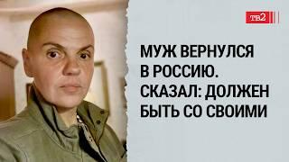 Началась война и мы поняли, что битву за умы мы проиграли | Татьяна Татаринова