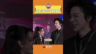 #劉宇寧 ：對不起但是很像懶羊羊#宋祖兒 #折腰 #cdrama #中國電視劇