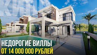 Недорогая  Вилла на Кипре. Недвижимость Северного Кипра