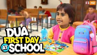 Dua First Day at School  Zainab Ke Papa Cartoon | Funny Story PopCorn Kahani Tv