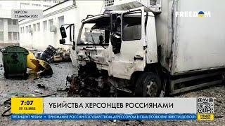 Херсон под обстрелами: Россия сознательно убивает мирных граждан