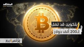 توقعات بارتفاع حاد في أسعار العملات المشفرة خلال 2025