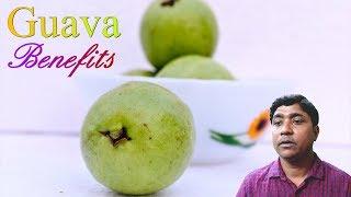 8 NUTRITION FACTS & AMAZING HEALTH BENEFITS OF GUAVA