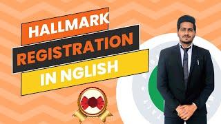 How to Apply For BIS Hallmark License Online । BIS Jewellery Hallmarking Registration Online #law