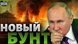 Это надо видеть! Бунт под Москвой. Разъяренные россияне наехали на путинских шестерок