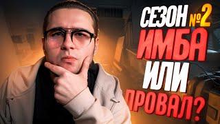 Арена - становится КАЗУАЛЬНОЙ или УДОБНОЙ?