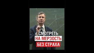 И в чём он не прав? Истина.