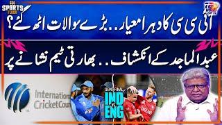 2nd Semi Final - ICC in Trouble - IND vs ENG - Abdul Majid Bhatti Comment | Sports Floor