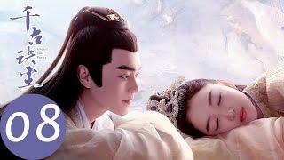 ENG SUB [Ancient Love Poetry] EP08——Starring: Zhou Dongyu, Xu Kai