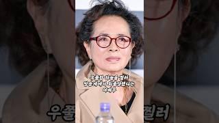 우쭐함이 하늘을 찔러 방송계에서 퇴출당했다는 허진 #허진