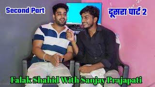 Zero से Hero दूसरा Part कॉमेडियन Falak Shahid? With Sanjay Prajapati Vlog