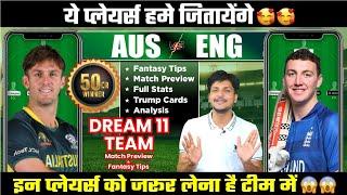 ENG vs AUS Dream11 Team Today Prediction, AUS vs ENG Dream11: England vs Australia Dream11