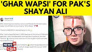 Pakistani Social Media Influencer Converts To Hinduism | Shayan Ali Pakistan | Shayan Ali Interview