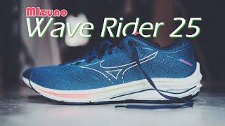 [鞋測] 美津濃 Mizuno Wave Rider 25 再立新標準的中流砥柱 初試 / 2021ep21