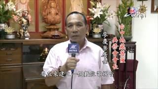 台中地藏菩薩共修會會長 廖慶榮居士