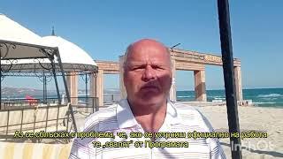 Сергей Шевелев