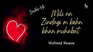Mili Na Zindagi Men Kehn Khan Muhabbat - Waheed Nawaz (Sindhi Lofi) @ramdo
