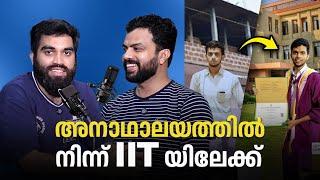 Saad's story - From Orphanage to IIT to ISB : Super Motivation | നിങ്ങൾ കാത്തു നിൽക്കുന്നത് ആരെയാണ്?