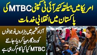 America Me Healthcare IT Company MTBC Ne Azad Kashmir Me Hazaron Naujawano Ko Rozgar De Dia