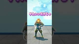 可愛いだけじゃ、だめですか？️ #轟炎司　#ヒロアカur #ゲーム実況 #僕のヒーローアカデミアウルトラランブル #僕のヒーローアカデミアultrarumble #ヒロアカウルトラランブル