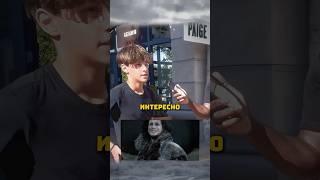 Эпичная концовка. Позвони тому кто ответит и получи деньги? #shorts #опрос #деньги #сигма
