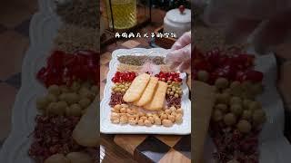 中华味道馆｜自制烧烤料配方大公开！在家做烧烤比饭店还香 #美食教程 #宝宝爱吃 #美食