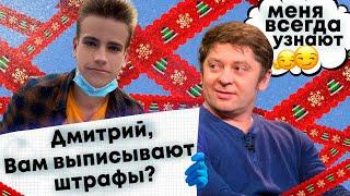 ДМИТРИЙ БРЕКОТКИН / О ЖИЗНИ / КАРЬЕРЕ / ОТДЫХЕ