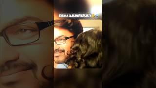 Endhan ulagam Needhaney🫵 - Caring person | Theri movie | Eena Meena Teeka song | love status tamil