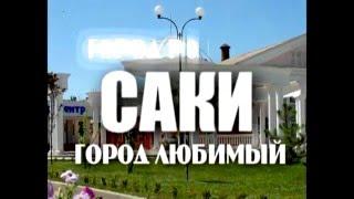 Елена Лебеденко Рыжова feat  Абраменко, Османов и Джафаров   Саки друзей соберёт 2008
