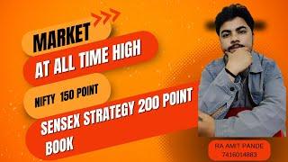 MARKET ALL TIME HIGH / POWER OF ANALYSIS